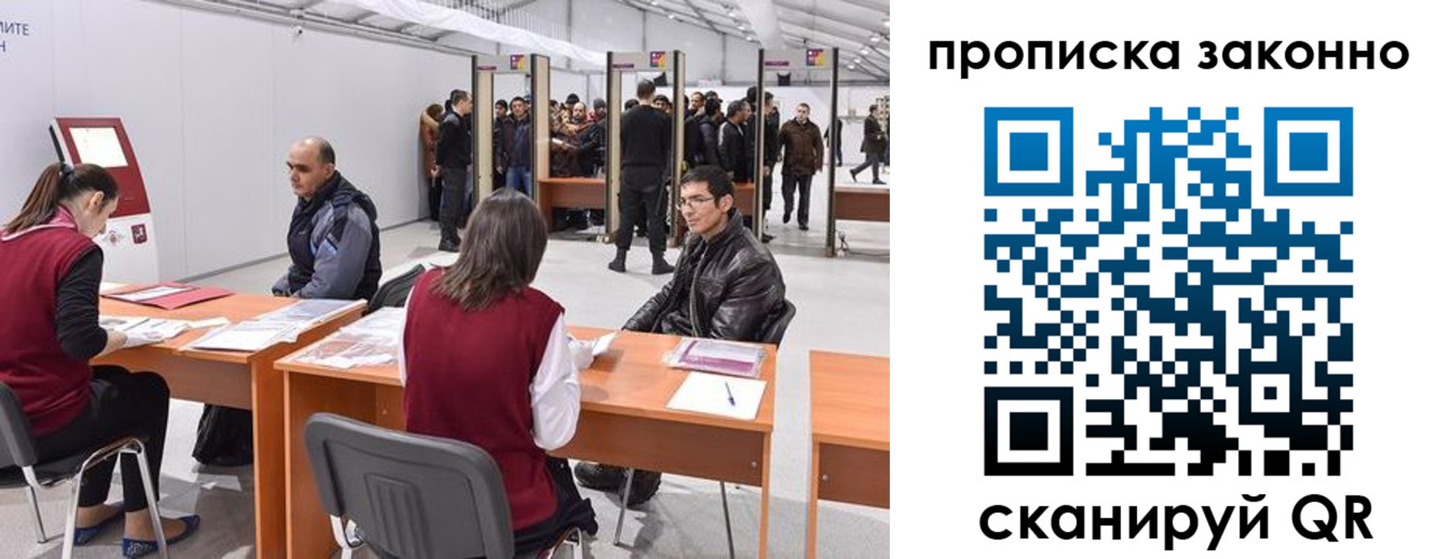временная регистрация адрес в Мончегорске