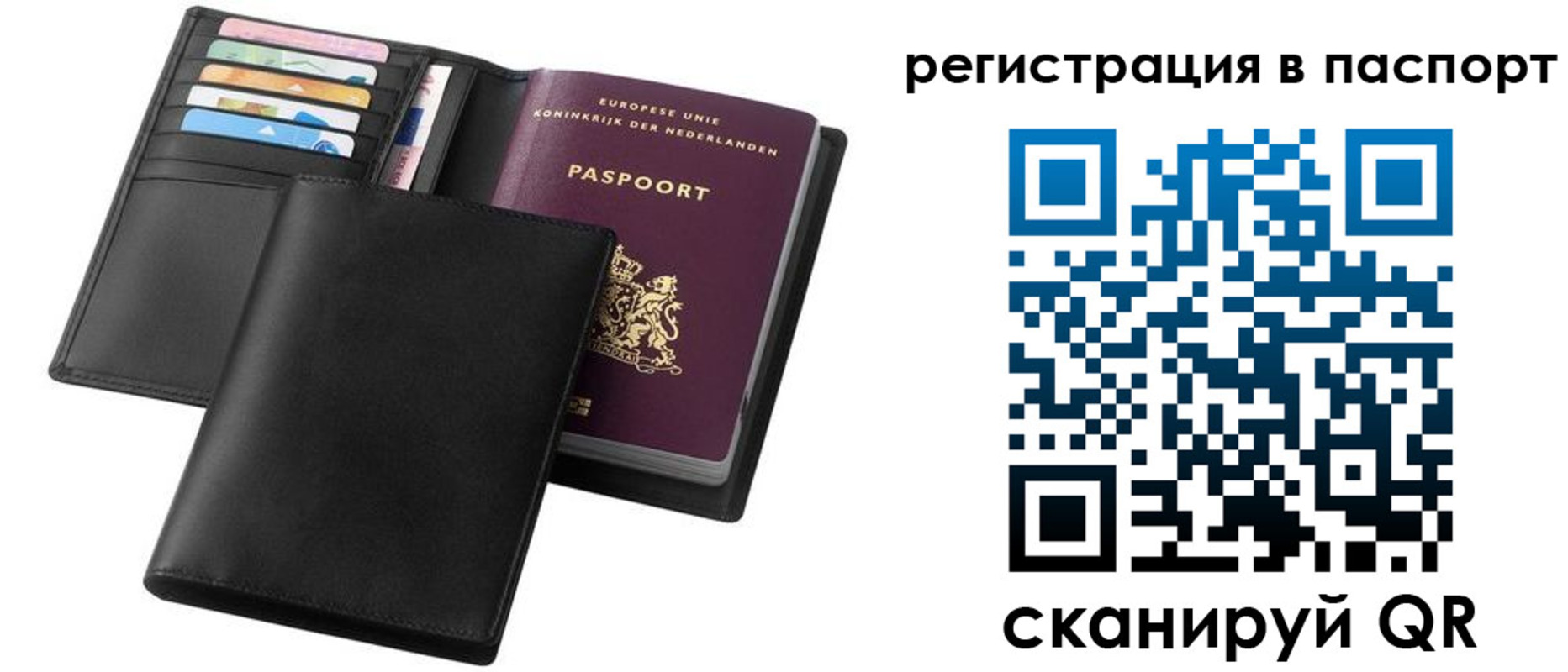 временная регистрация купить в Мончегорске